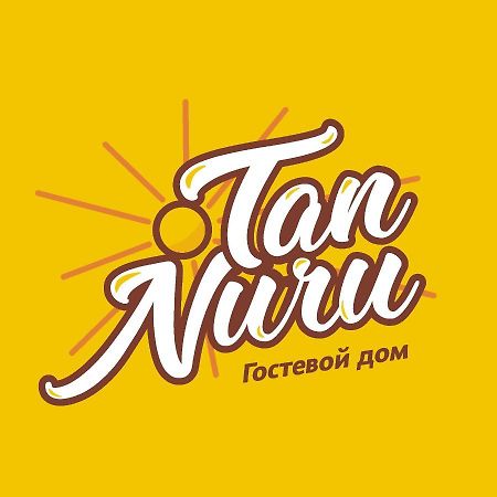 Tan Nuru Guest House Гостевой Дом Тан Нуру 촐폰아타 외부 사진
