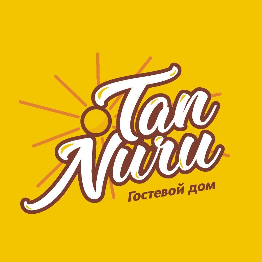 Tan Nuru Guest House Гостевой Дом Тан Нуру 촐폰아타 외부 사진